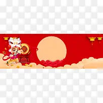 卡通舞狮祥云几何红色背景