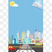 交通法规遵守交通背景模板