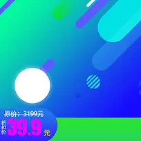 活动大促主图直通车化妆品推广图设计图