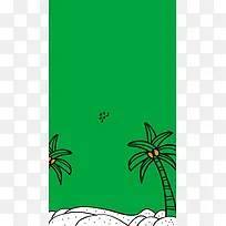 夏天棕榈h5背景