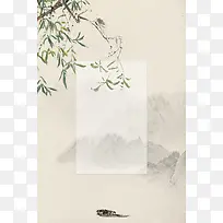 中国传统绘画艺术