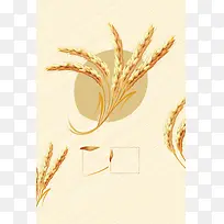 手绘插画简约小满节气海报背景模板
