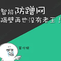 路由器促销创意主图