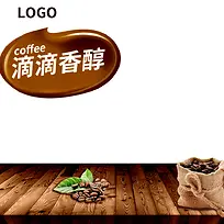 咖啡机豆浆机家电主图设计