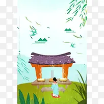 简约中国二十四节气清明PSD素材