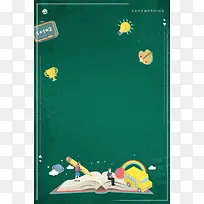 春季开学火热招生PSD分层