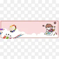 简约色彩培训电商淘宝banner