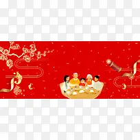 新年团聚中国风红色背景