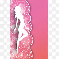 粉红色跳舞的美女背景素材