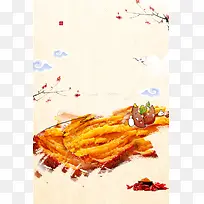 简洁美味烤红薯番薯
