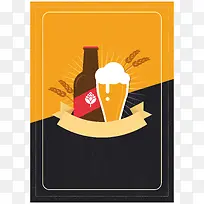 狂欢啤酒节海报
