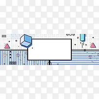 正方体长方体几何孟菲斯banner背景