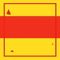 红黄扁平主图