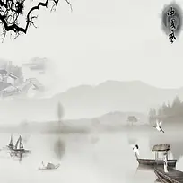 中国风水墨画背景图