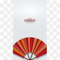 精美春节折扇矢量H5背景图