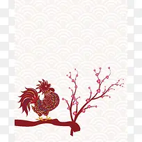 矢量中国风梅花剪纸公鸡背景素材