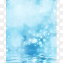 梦幻蓝色水纹化妆品平面广告