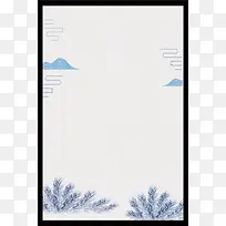 彩色山水彩绘无框画背景