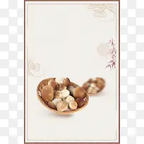 简约美味香菇促销