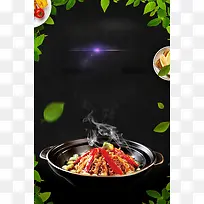 中华味道美食干锅牛肚