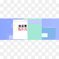 淘宝天猫春夏新品女装全屏海报