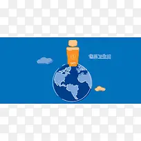 世界卫生日扁平公益banner