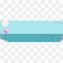 儿童生活节蓝色卡通banner
