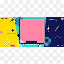 淘宝促销蓝色扁平banner