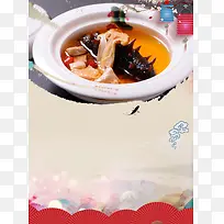 海参团购促销彩页广告海报背景素材