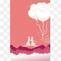 简约扁平化七夕情人节海报