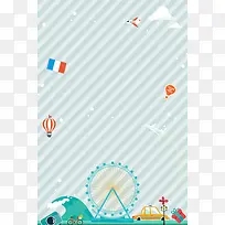 简约创意欧洲旅游海报背景素材