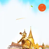 泰国旅行旅游PSD分层主图背景素材