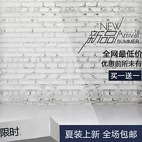 全场包邮纯色背景图