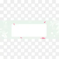 清新淡雅绿色banner