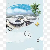 旅游圣地海报设计