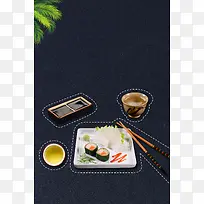 寿司展板日式美食海报背景素材