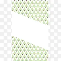 小清新绿色邀请函