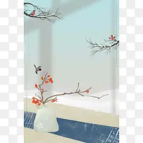 蓝色渐变冬季二十四节气立冬背景