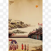 高端大气中式地产海报背景素材