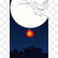 简约扁平深蓝中秋节海报矢量背景