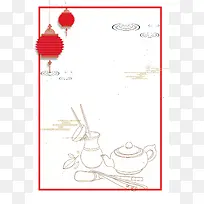 清新古风白色简约文艺背景
