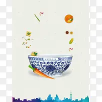 创意美味东北菜海报设计背景模板