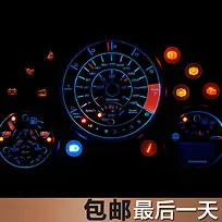 汽车仪表背景