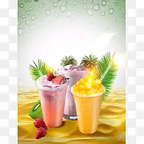 清爽夏日果汁饮料海报背景模板