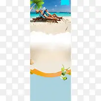 清新夏季沙滩旅行旅行社宣传展架背景模板