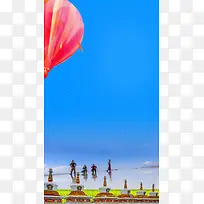 出游西藏骑行活动背景素材