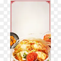 韩国泡菜餐饮美食海报背景