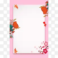 粉红色花卉边框广告背景