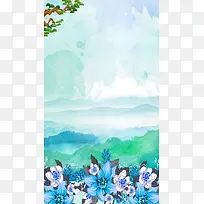 清明节蓝色水墨花卉出游H5背景素材