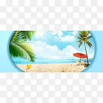 蓝色沙滩全屏海报banner